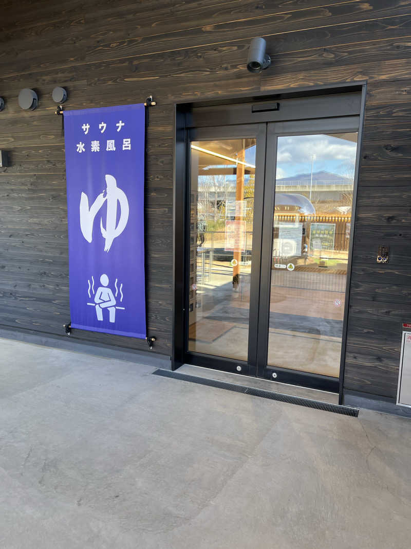 サウナーウッディさんのWEINS PARK U-BASE CAMP BATH & SAUNAのサ活写真