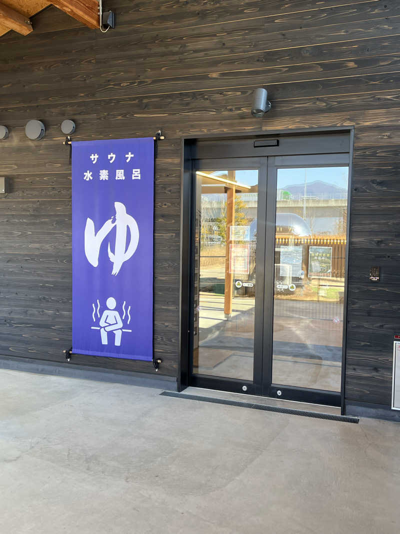 サウナーウッディさんのWEINS PARK U-BASE CAMP BATH & SAUNAのサ活写真