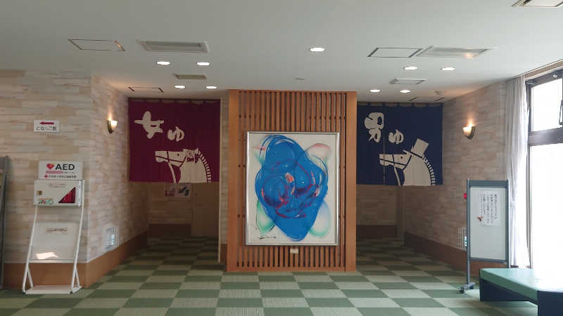 北のサ活推進女子さんの門別温泉 とねっこの湯のサ活写真