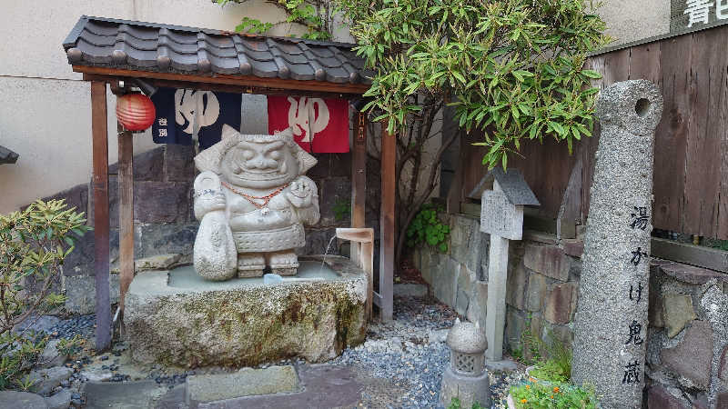 北のサ活推進女子さんの温泉銭湯 夢元(ゆもと) さぎり湯のサ活写真