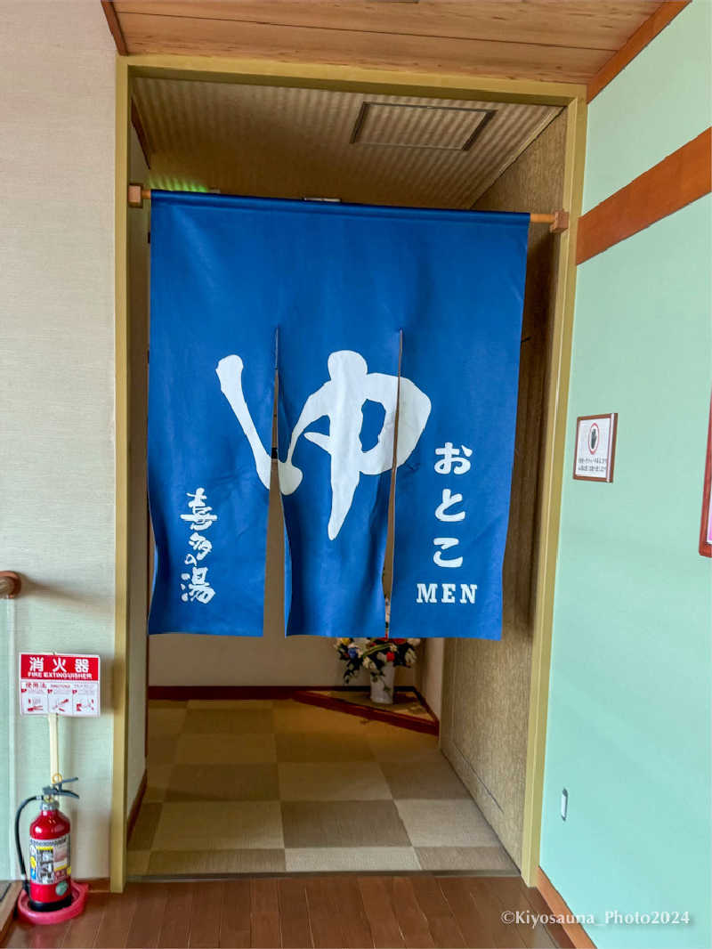 週末KiyoSaunnerさんの有松温泉 喜多の湯のサ活写真