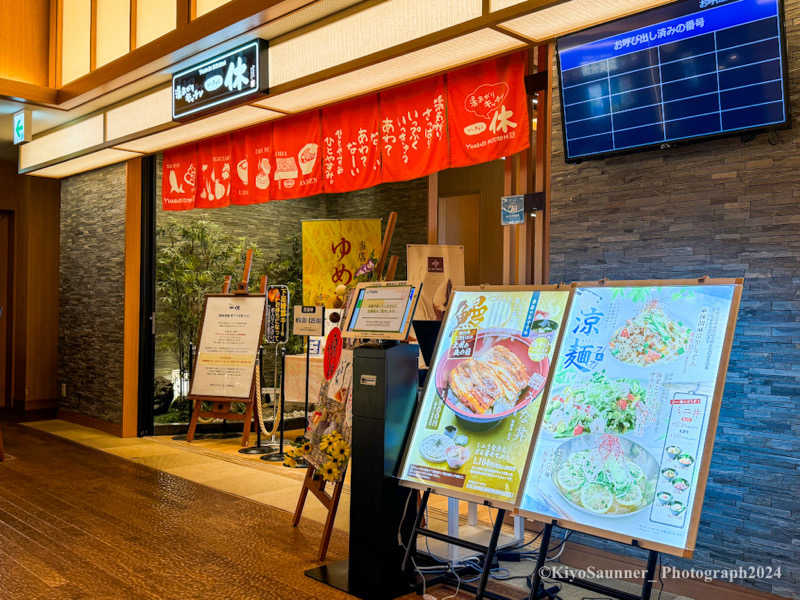 週末KiyoSaunnerさんの天空SPA HILLS 竜泉寺の湯 名古屋守山本店のサ活写真