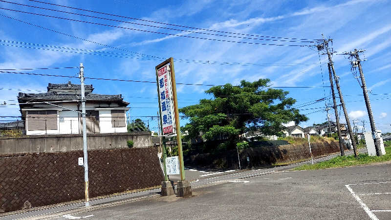 たたたさんの都城温泉のサ活写真