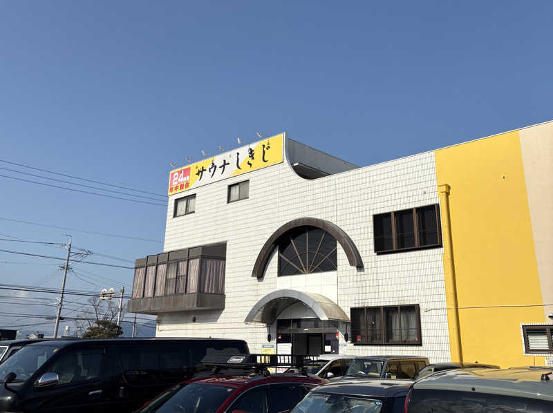 白だしさんのサウナしきじのサ活写真