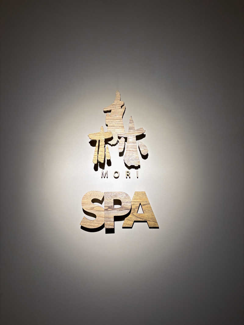 札樽太郎さんの定山渓 鶴雅リゾートスパ 森の謌のサ活写真