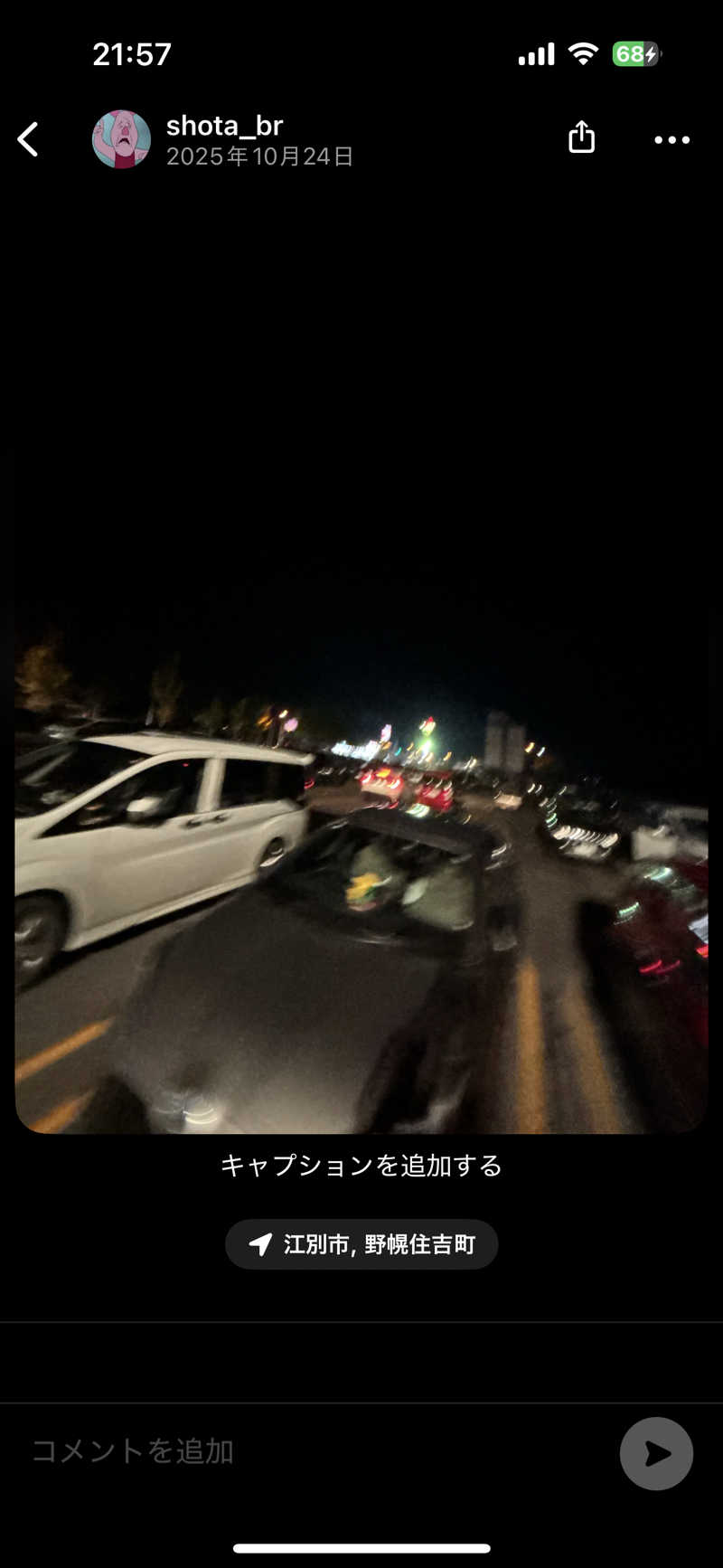 札樽太郎さんの湯の花江別殿のサ活写真