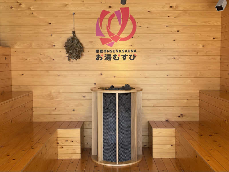 みささんの常総ONSEN&SAUNA お湯むすびのサ活写真