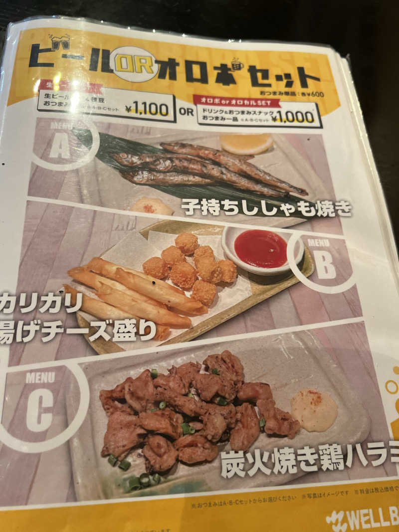 a@saunaさんのウェルビー栄のサ活写真