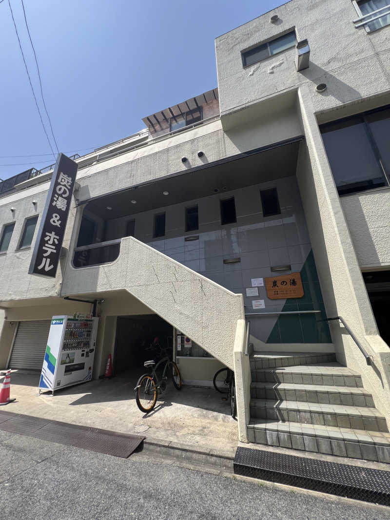 a@saunaさんの炭の湯ホテルのサ活写真