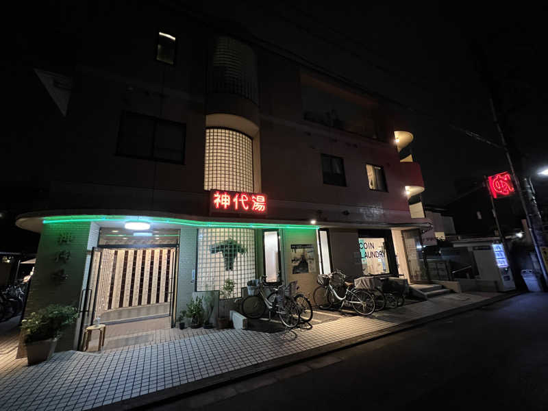 a@saunaさんの神代湯のサ活写真