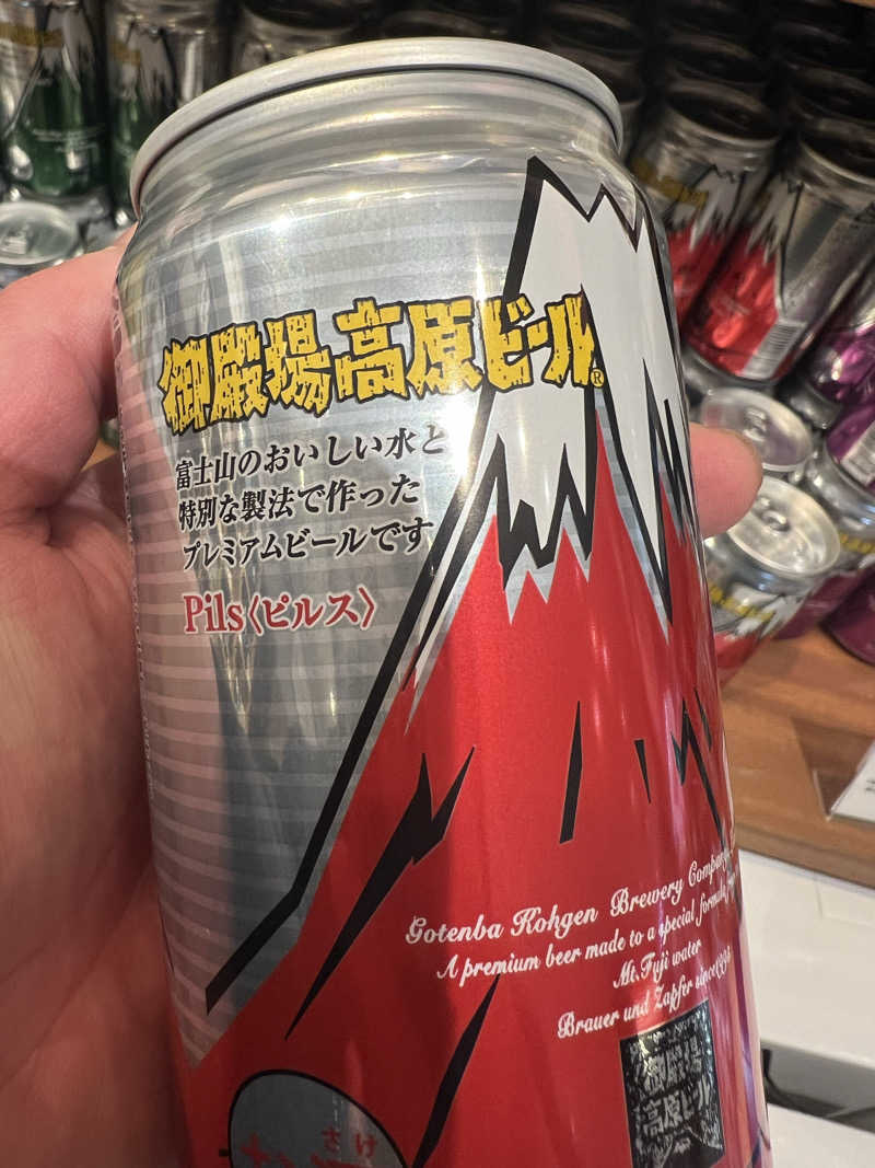 a@saunaさんの天然温泉 気楽坊 (御殿場時之栖内)のサ活写真