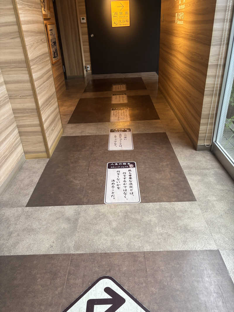 ゆうぼうさんの島原温泉 ホテル南風楼のサ活写真