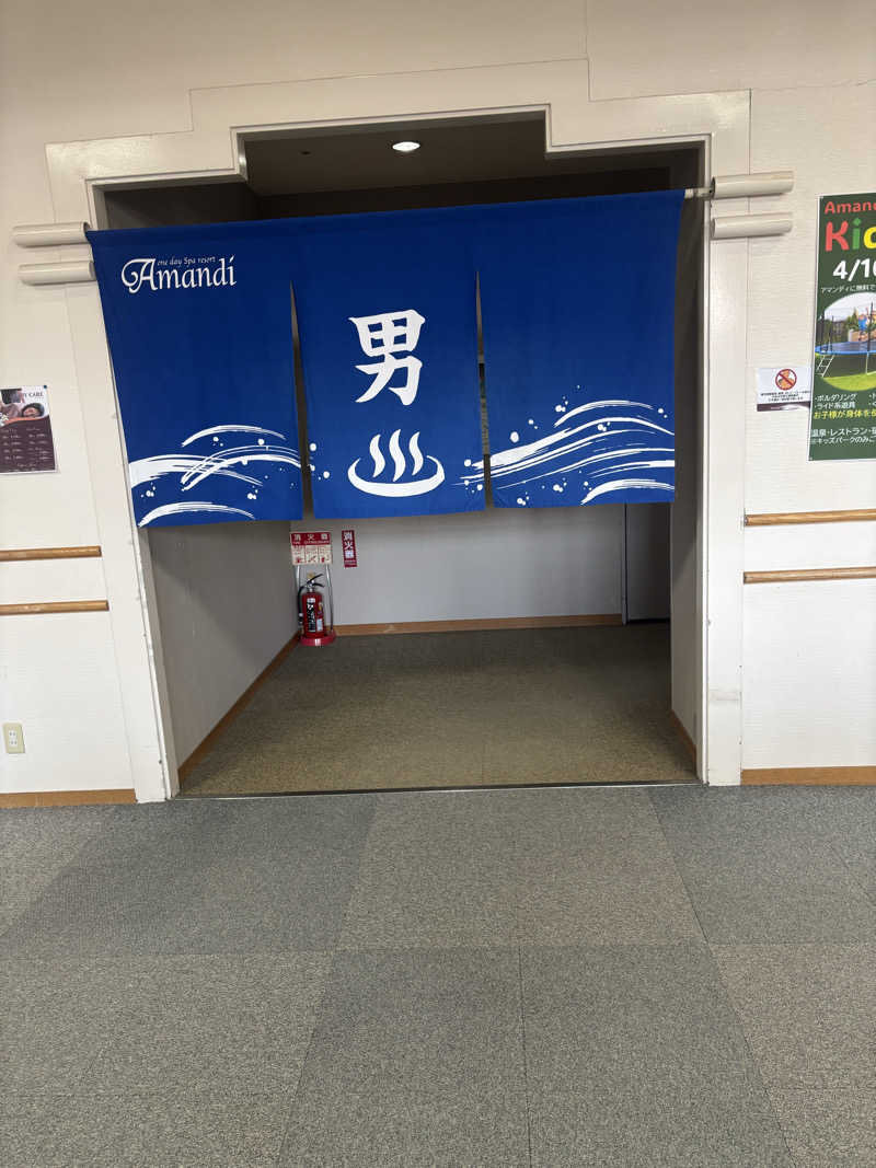 ゆうぼうさんの佐賀大和温泉ホテル アマンディのサ活写真