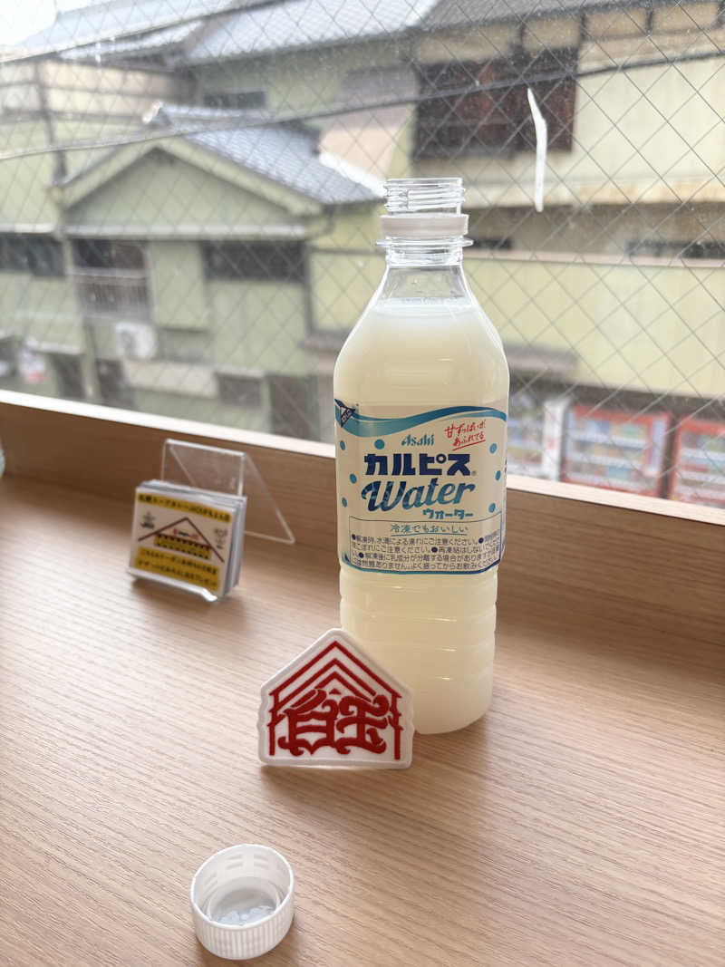 マイケルロングさんのユートピア白玉温泉のサ活写真