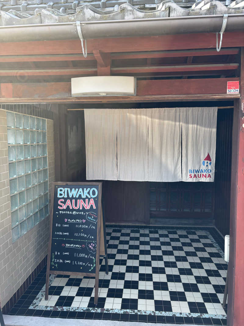 マイケルロングさんのBIWAKO SAUNAのサ活写真