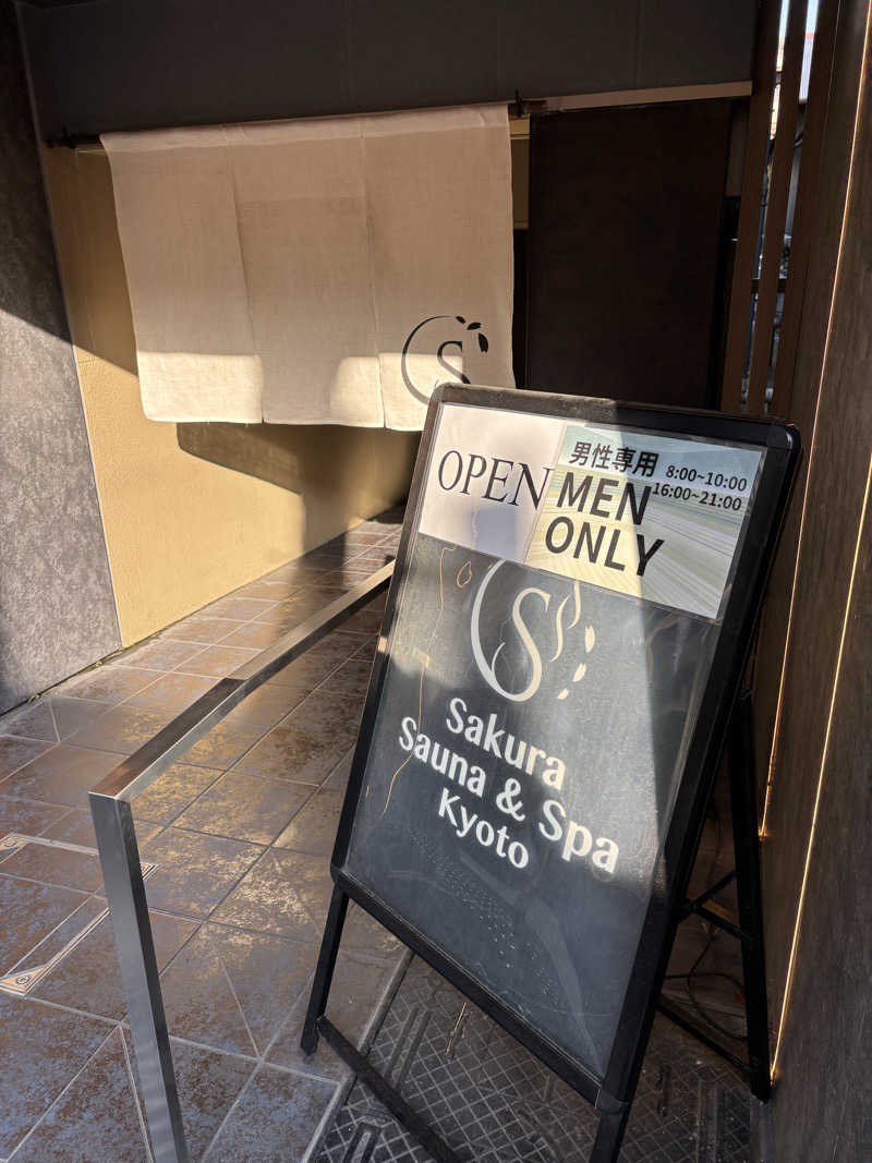 マイケルロングさんのSASAUNA Sakura Sauna & Spa Kyotoのサ活写真