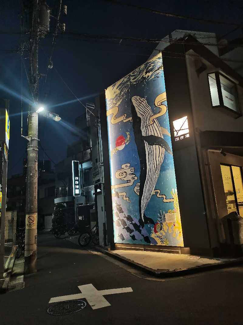 mitsuさんの改良湯のサ活写真