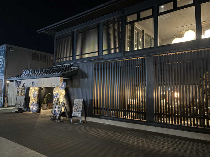 サウナーTKさんのソコトト-SOKOTOTO-のサ活写真