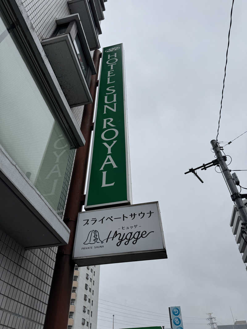 Hiroshi KasaharaさんのHygge(ホテルサンロイヤル小山)のサ活写真