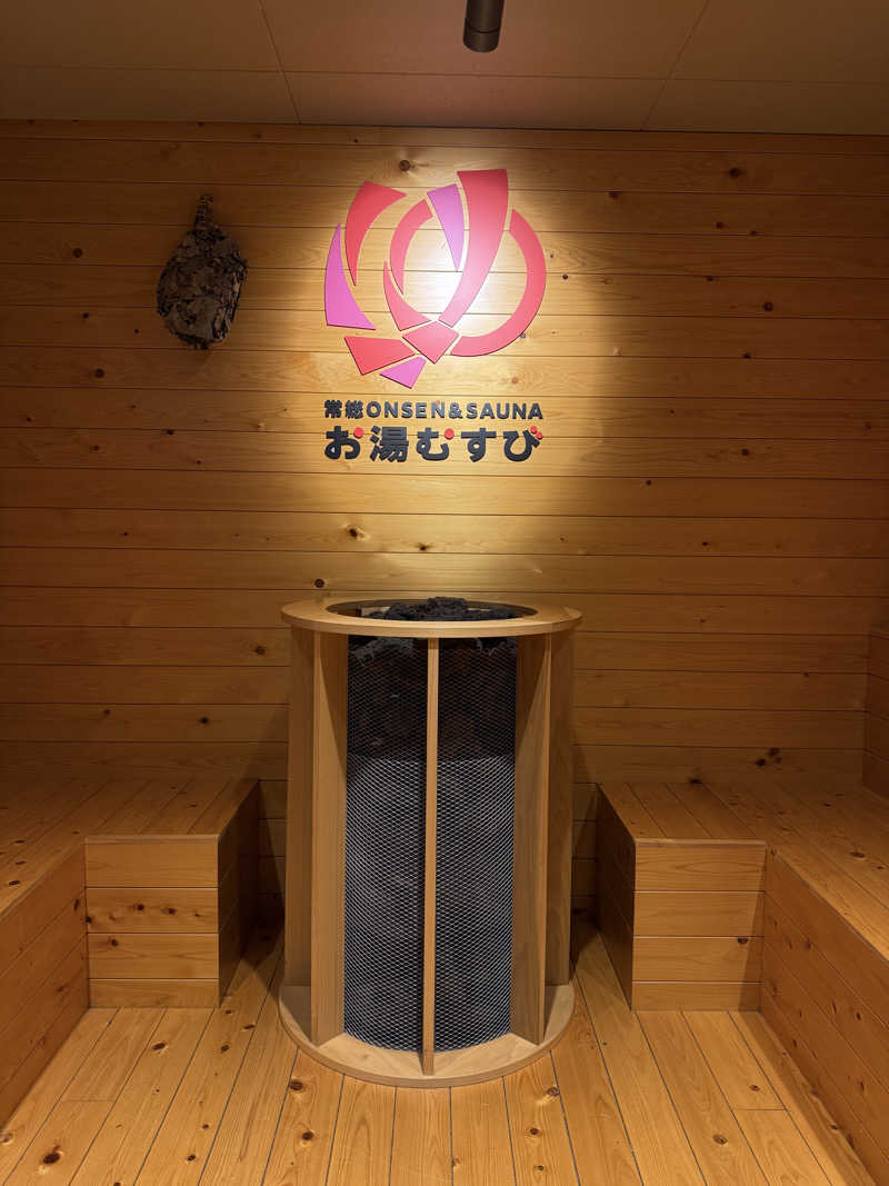 ayalohaaaさんの常総ONSEN&SAUNA お湯むすびのサ活写真