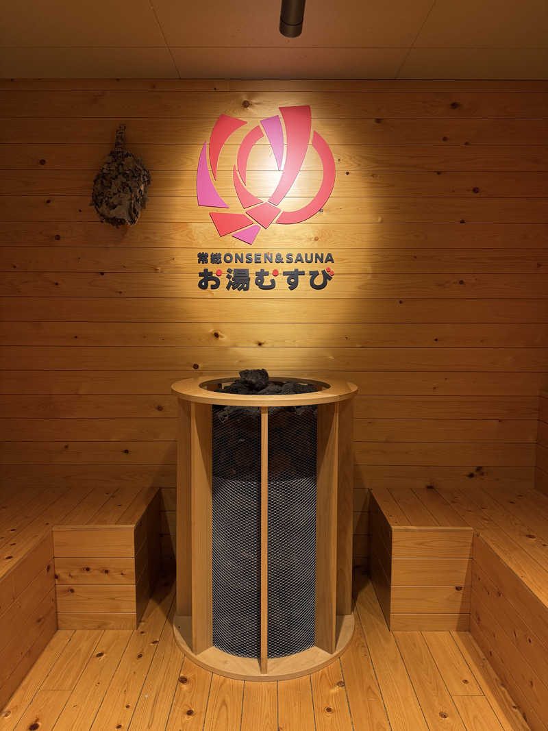ayalohaaaさんの常総ONSEN&SAUNA お湯むすびのサ活写真