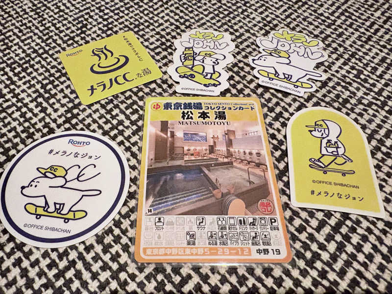 いけだですさんの松本湯のサ活写真