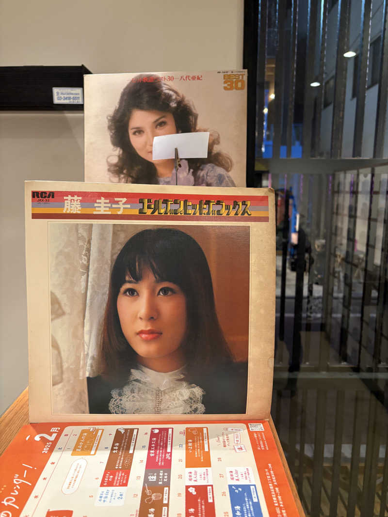 いけだですさんの堀田湯のサ活写真