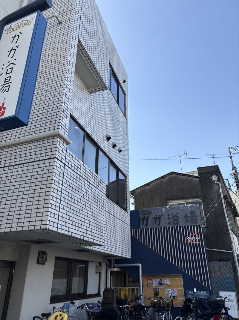いけだですさんのCOCOFURO かが浴場のサ活写真