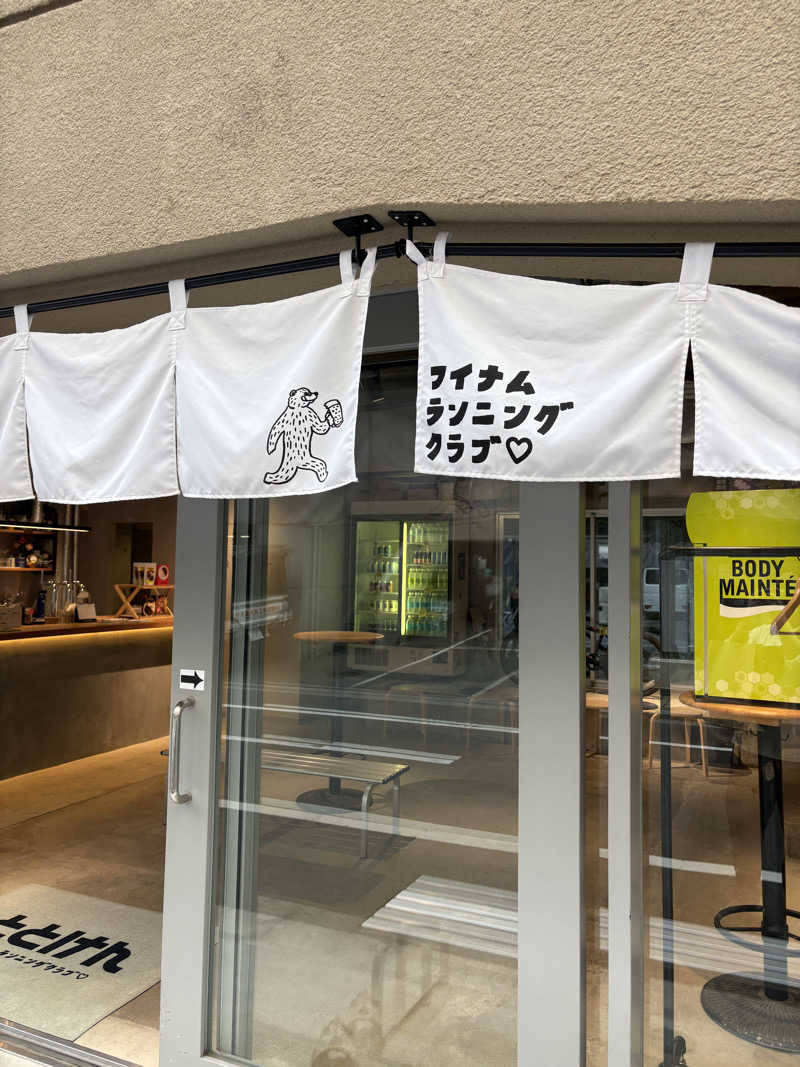 いけだですさんのととけん日本橋浜町のサ活写真