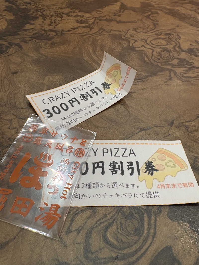 いけだですさんの堀田湯のサ活写真