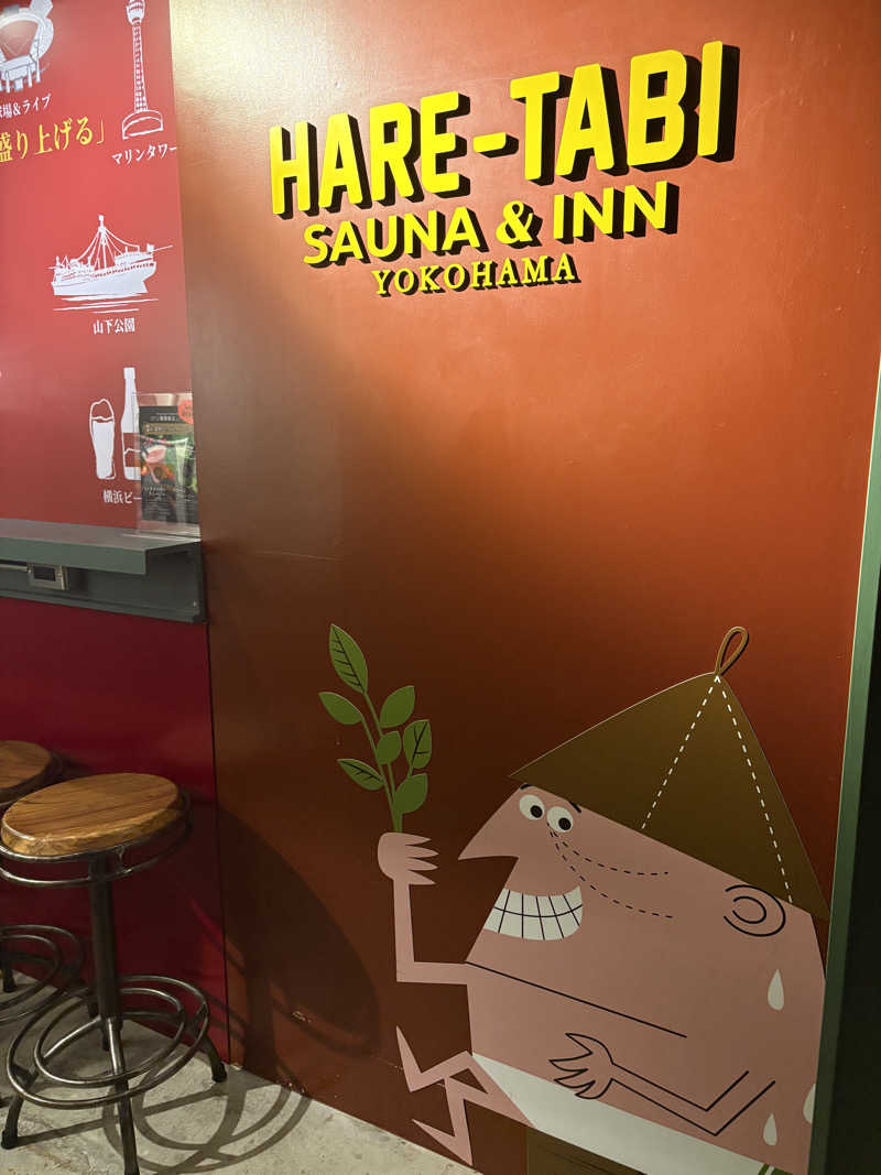 いけだですさんのHARE-TABI SAUNA&INNのサ活写真