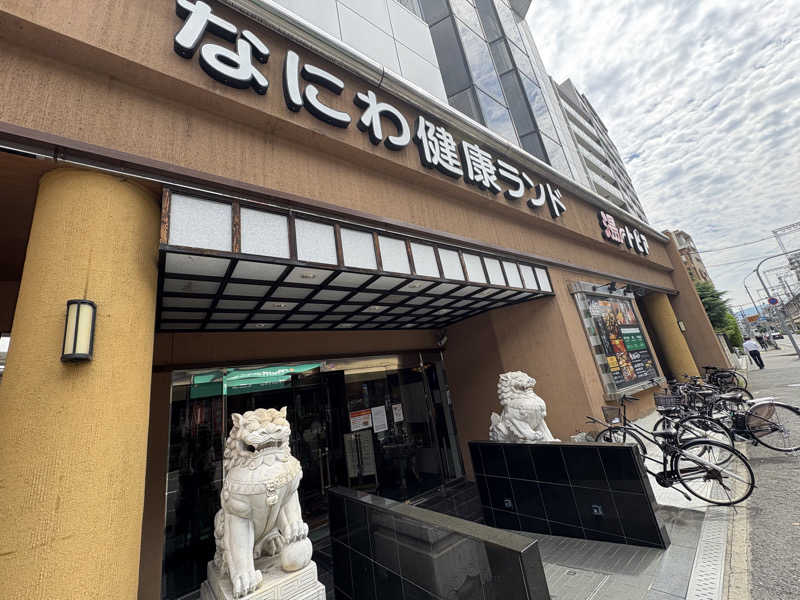 いけだですさんのなにわ健康ランド 湯〜トピアのサ活写真