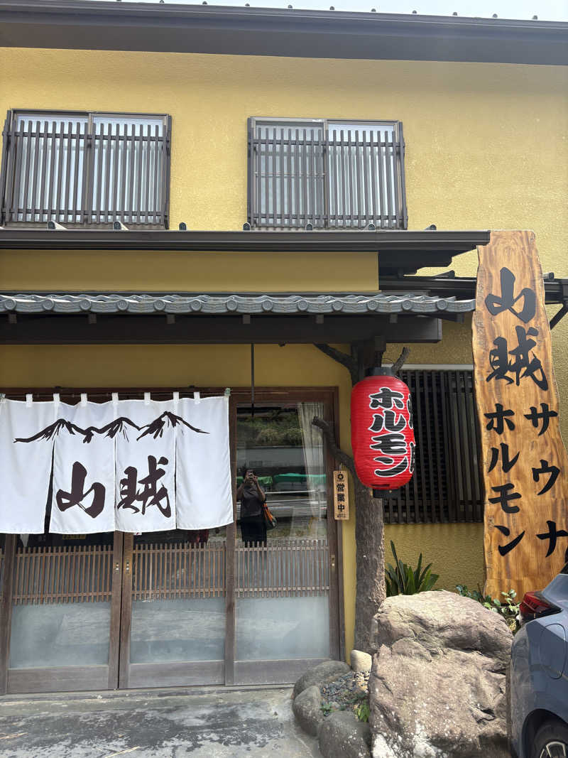 いけだですさんの山賊サウナのサ活写真