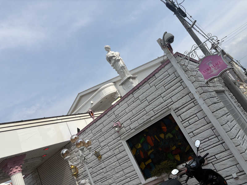 いけだですさんのクアパレスのサ活写真