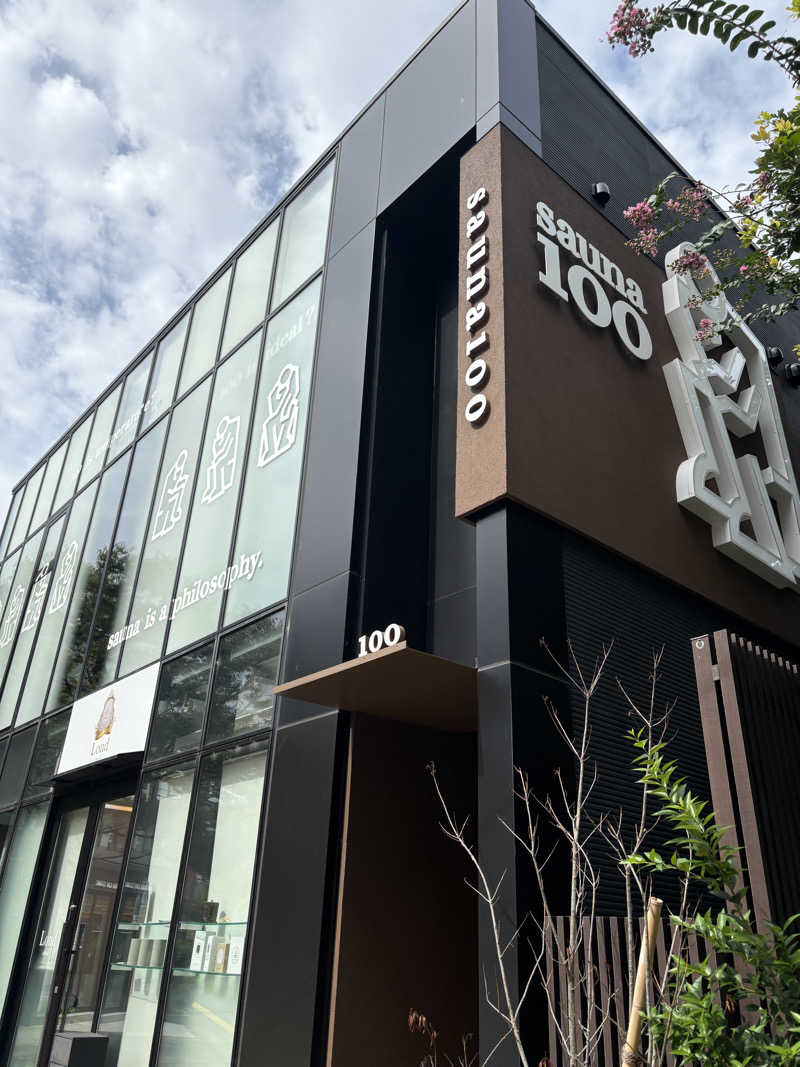 いけだですさんのsauna100のサ活写真