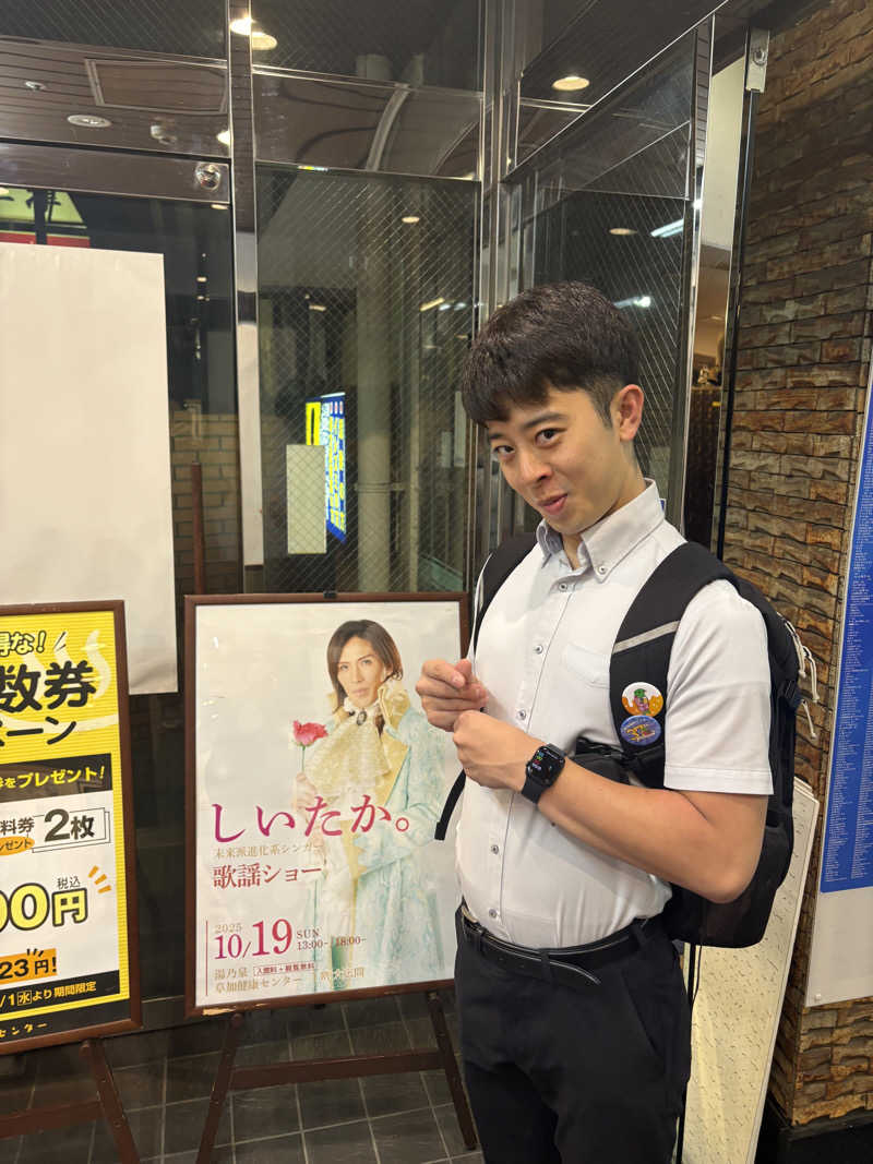いけだですさんの湯乃泉 草加健康センターのサ活写真