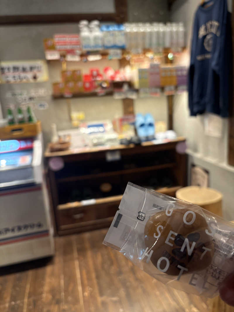 いけだですさんの御所宝湯のサ活写真