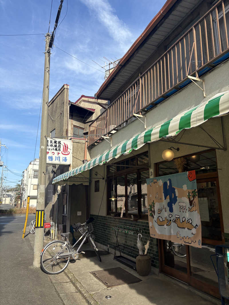 いけだですさんの鴨川湯のサ活写真