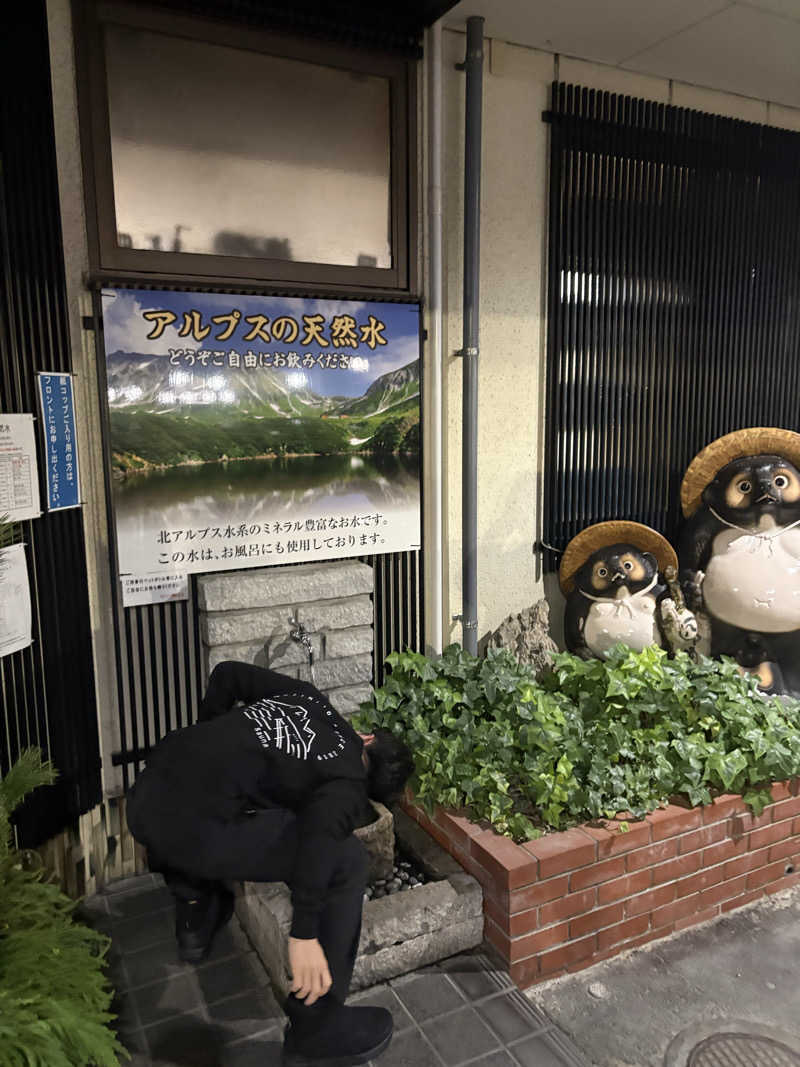 いけだですさんのスパ・アルプスのサ活写真