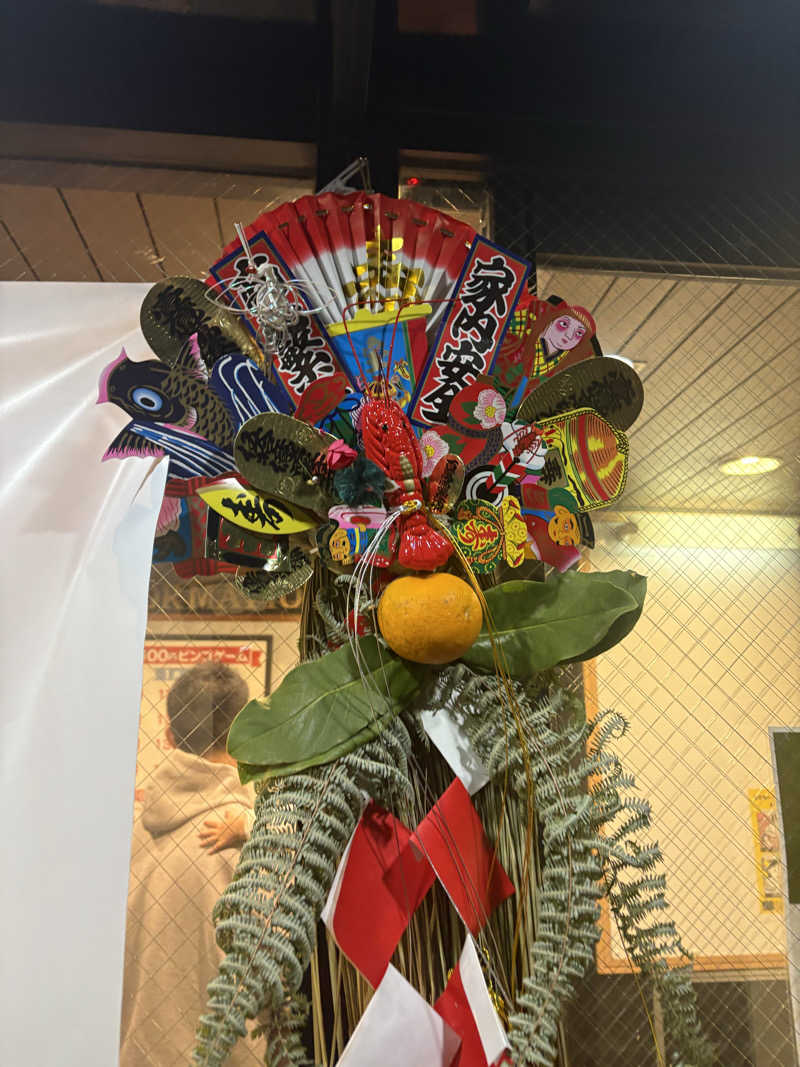 いけだですさんの湯乃泉 草加健康センターのサ活写真