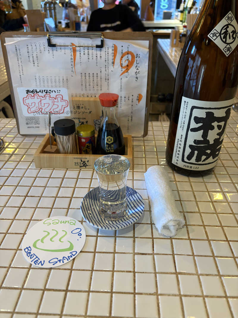 いけだですさんのサウナ&酒場 弁天スタンドのサ活写真