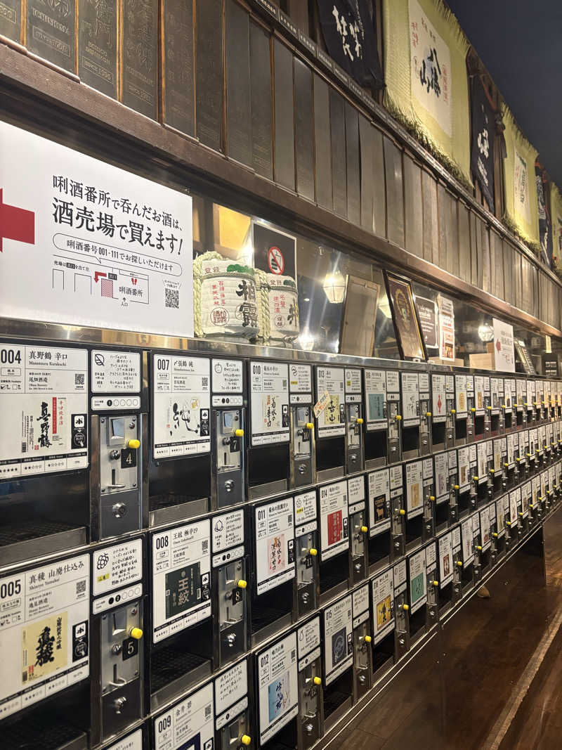 いけだですさんのサウナ&酒場 弁天スタンドのサ活写真