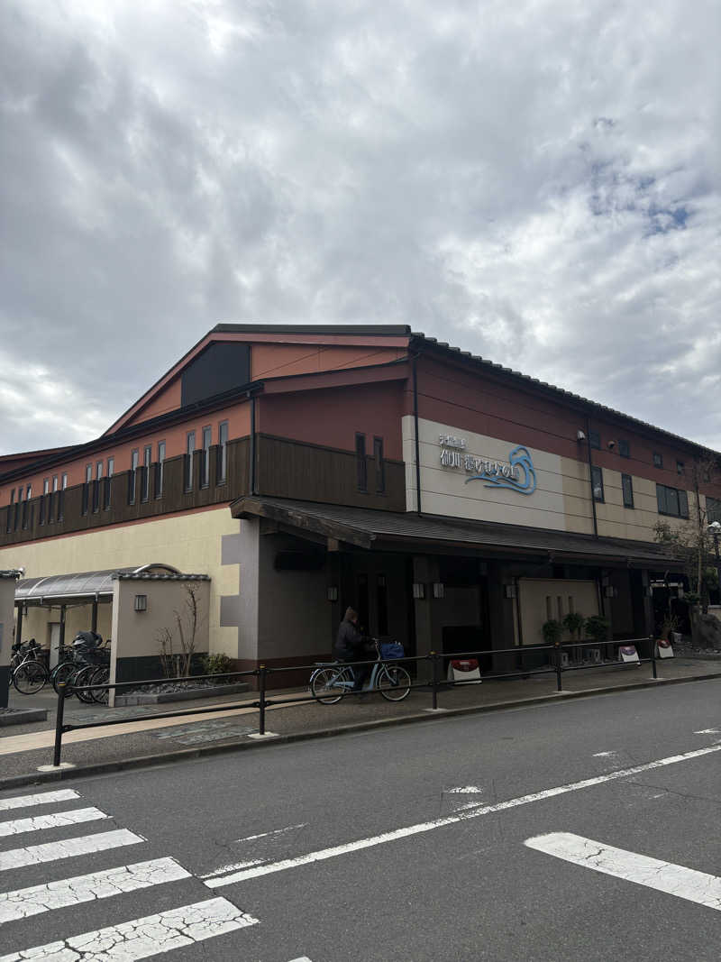 いけだですさんの仙川湯けむりの里のサ活写真