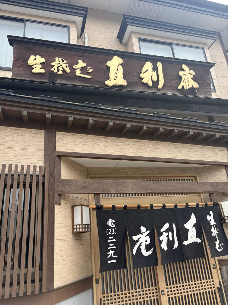 いけだですさんの古戦場のサ活写真