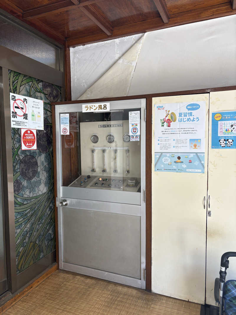 いけだですさんの鶴の湯のサ活写真