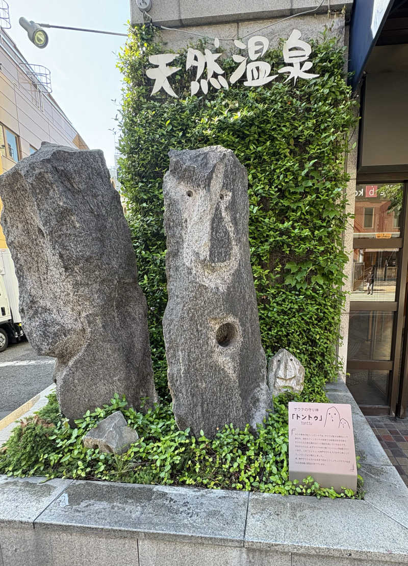 いけだですさんの神戸レディススパのサ活写真