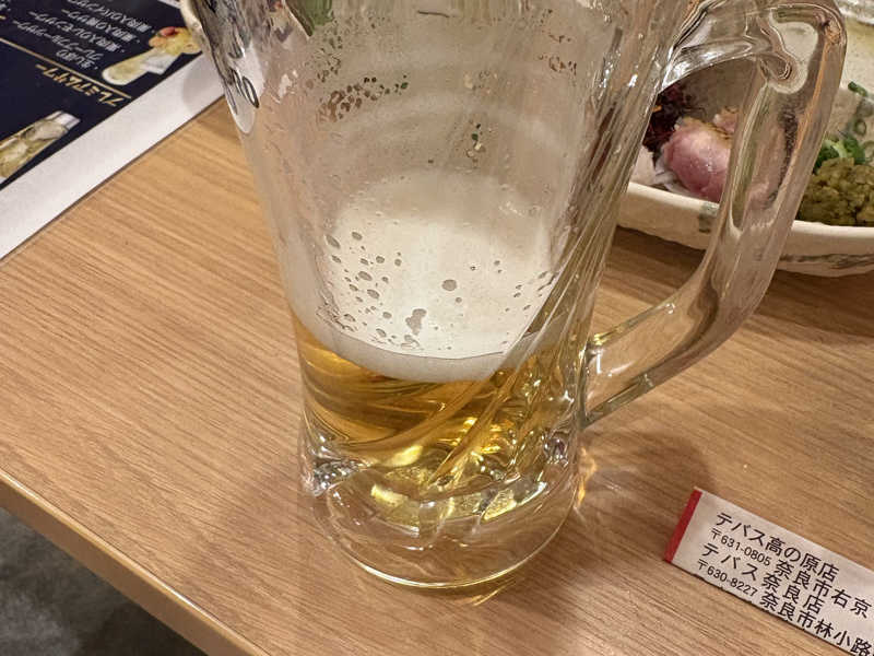 生ビール