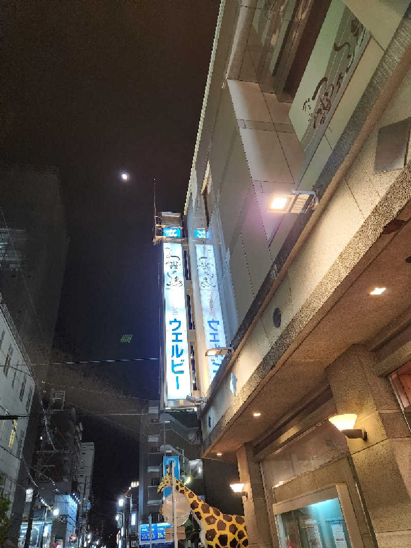 シマシマさんのウェルビー今池のサ活写真