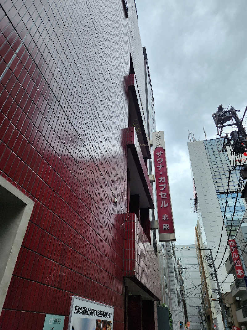 シマシマさんのサウナ&カプセルホテル 北欧のサ活写真