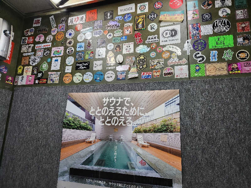 シマシマさんのサウナ&カプセルホテル 北欧のサ活写真